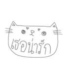 You It's Cat（個別スタンプ：36）