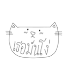 You It's Cat（個別スタンプ：38）