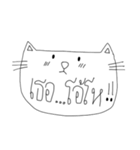 You It's Cat（個別スタンプ：40）