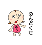 【ゆうちゃん】だよ！（個別スタンプ：19）