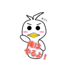 海辺のことり船長カモメのカー君（個別スタンプ：3）