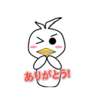 海辺のことり船長カモメのカー君（個別スタンプ：5）