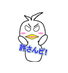 海辺のことり船長カモメのカー君（個別スタンプ：8）
