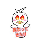 海辺のことり船長カモメのカー君（個別スタンプ：11）
