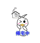 海辺のことり船長カモメのカー君（個別スタンプ：16）
