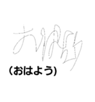 何でもサインにしちゃうスタンプ（個別スタンプ：3）