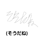 何でもサインにしちゃうスタンプ（個別スタンプ：8）