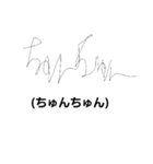 何でもサインにしちゃうスタンプ（個別スタンプ：9）