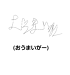 何でもサインにしちゃうスタンプ（個別スタンプ：11）