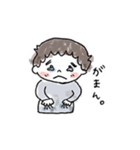 ほっこりこどもスタンプ（個別スタンプ：7）