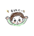 ほっこりこどもスタンプ（個別スタンプ：8）
