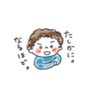ほっこりこどもスタンプ（個別スタンプ：16）