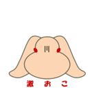 ウサギのとろろ（個別スタンプ：3）