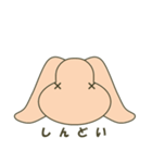 ウサギのとろろ（個別スタンプ：7）