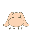 ウサギのとろろ（個別スタンプ：9）