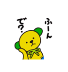 としき（個別スタンプ：7）