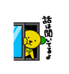 としき（個別スタンプ：15）