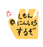 yupakochan's（個別スタンプ：2）