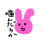 yupakochan's（個別スタンプ：3）