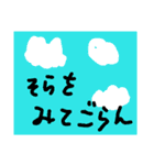 yupakochan's（個別スタンプ：6）