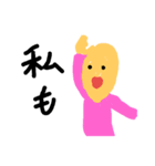 yupakochan's（個別スタンプ：16）