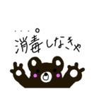 yupakochan's（個別スタンプ：18）