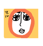 yupakochan's（個別スタンプ：20）