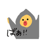 yupakochan's（個別スタンプ：21）