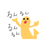 yupakochan's（個別スタンプ：27）