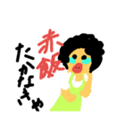 yupakochan's（個別スタンプ：28）