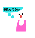 yupakochan's（個別スタンプ：30）