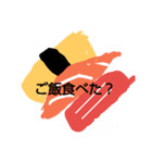yupakochan's（個別スタンプ：32）