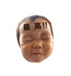 かんなスタンプ（個別スタンプ：9）