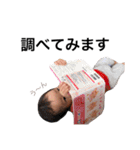 かんなスタンプ（個別スタンプ：34）
