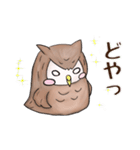 ゆるゆるミミズクさん（個別スタンプ：2）
