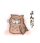 ゆるゆるミミズクさん（個別スタンプ：4）