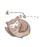 ゆるゆるミミズクさん（個別スタンプ：6）