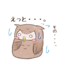 ゆるゆるミミズクさん（個別スタンプ：7）
