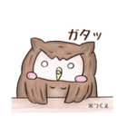 ゆるゆるミミズクさん（個別スタンプ：16）