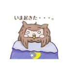 ゆるゆるミミズクさん（個別スタンプ：18）