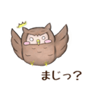 ゆるゆるミミズクさん（個別スタンプ：20）