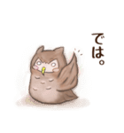 ゆるゆるミミズクさん（個別スタンプ：24）