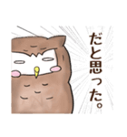 ゆるゆるミミズクさん（個別スタンプ：25）