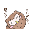 ゆるゆるミミズクさん（個別スタンプ：26）