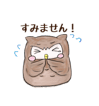 ゆるゆるミミズクさん（個別スタンプ：32）
