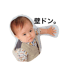 薄毛BABY（個別スタンプ：3）