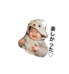 薄毛BABY（個別スタンプ：9）