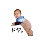 薄毛BABY（個別スタンプ：21）