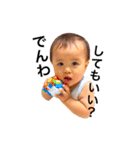 薄毛BABY（個別スタンプ：32）
