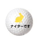 ゴルフボールズ 3（個別スタンプ：5）
